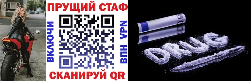 Наркота Комсомольск-на-Амуре СОЛЬ  МЕТАДОН  Гашиш  Мефедрон  Марихуана  Cocaine  Псилоцибиновые грибы 