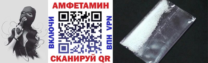 Amphetamine 97%  Комсомольск-на-Амуре 