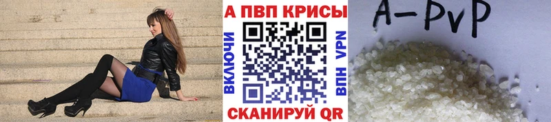 дарнет шоп  это клад  Alfa_PVP Соль  Комсомольск-на-Амуре 