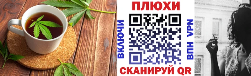 Еда ТГК конопля  Комсомольск-на-Амуре 