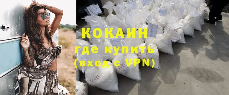 Cocaine Боливия  KRAKEN как войти  Комсомольск-на-Амуре 