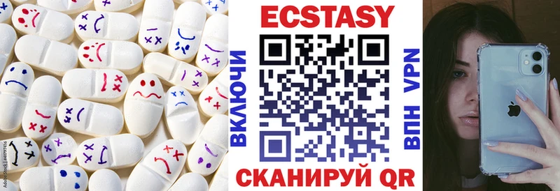 как найти закладки Комсомольск-на-Амуре omg как зайти ЭКСТАЗИ ешки
