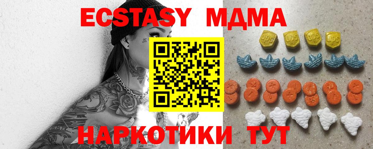 Ecstasy Philipp Plein Комсомольск-на-Амуре