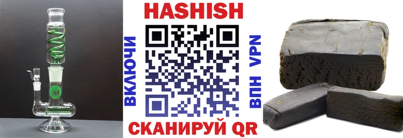 купить наркотики сайты  Комсомольск-на-Амуре  ГАШ убойный 