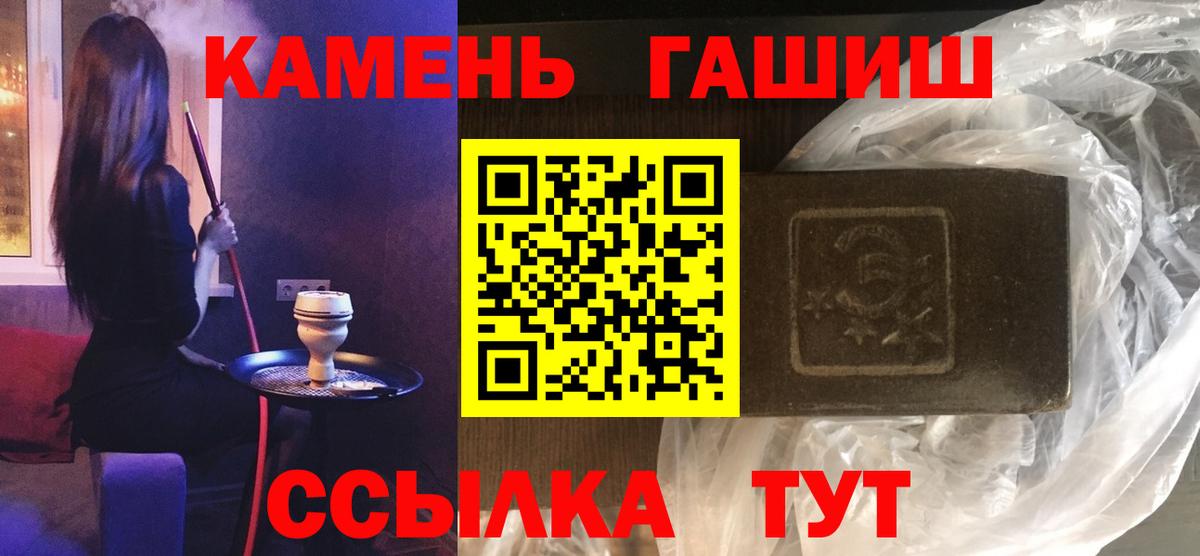 сколько стоит  Вход с VPN  Комсомольск-на-Амуре  Гашиш Ice-O-Lator  ГАШИШ Cannabis 