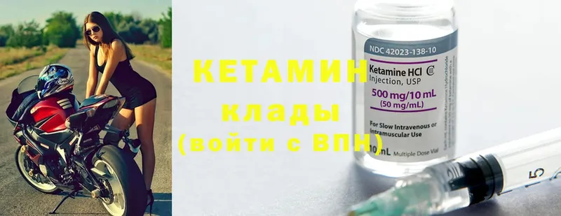 Кетамин ketamine  купить наркотик  Комсомольск-на-Амуре 