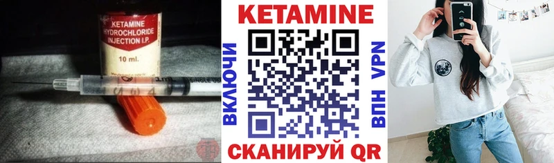 hydra ссылки Комсомольск-на-Амуре КЕТАМИН ketamine