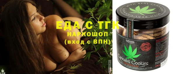 MESCALINE Новозыбков