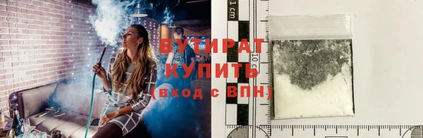 стафф Новокубанск