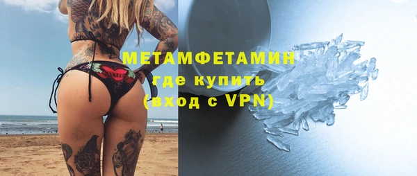 хмурый Нязепетровск