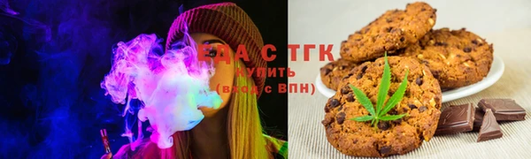 MESCALINE Новозыбков