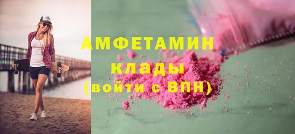 стафф Новокубанск