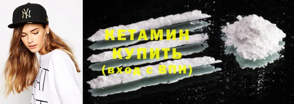 стафф Новокубанск
