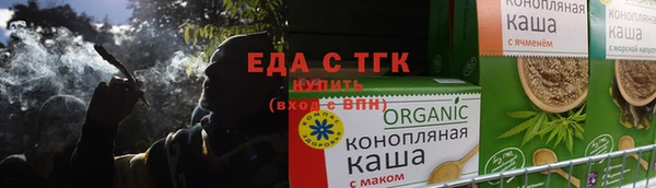 стафф Новокубанск