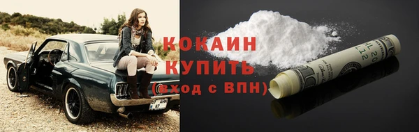 спайс Билибино