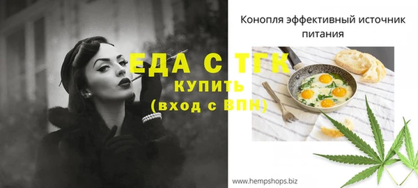 гашишное масло Нягань