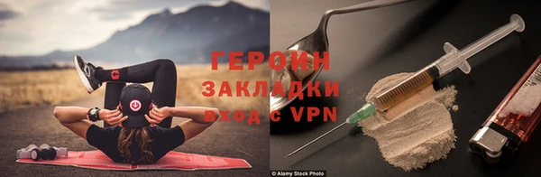 jwh Новодвинск