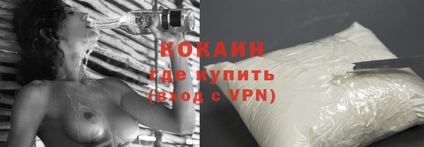 мяу мяу кристалл Беслан