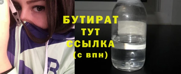 хмурый Нязепетровск