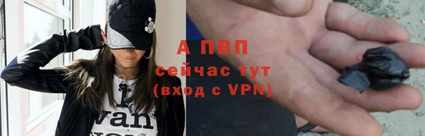 гашишное масло Нягань
