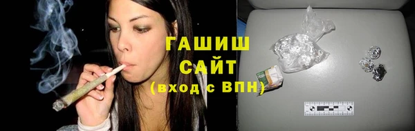 стафф Новокубанск