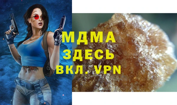хмурый Няндома