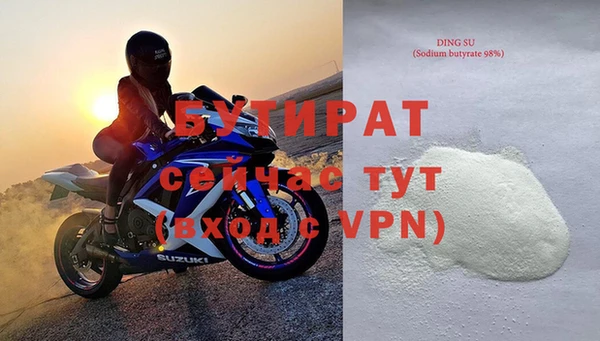 хмурый Нязепетровск