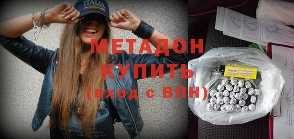 стафф Новокубанск