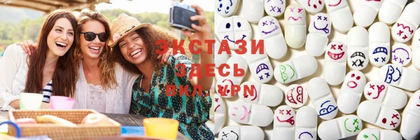гашишное масло Нягань
