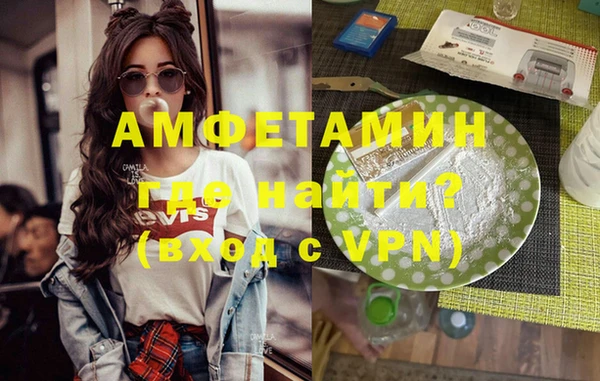 MESCALINE Новозыбков