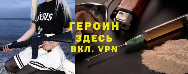 гашишное масло Нягань
