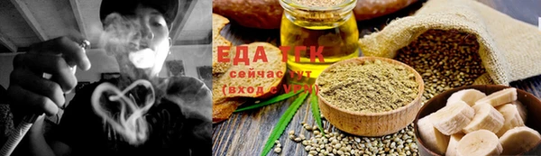 MESCALINE Новозыбков