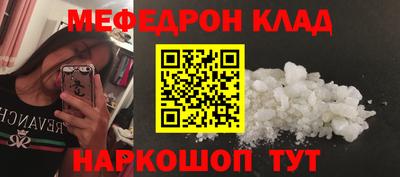 скорость mdpv Апрелевка