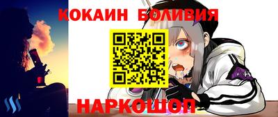 меф VHQ Абакан