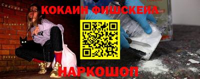 мефедрон мука Апшеронск