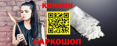 мефедрон мука Апшеронск
