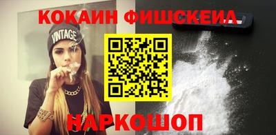 мефедрон мука Апшеронск