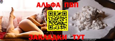 мефедрон мука Апшеронск