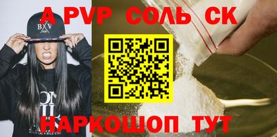 скорость mdpv Апрелевка