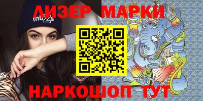 мефедрон мука Апшеронск