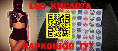 мефедрон мука Апшеронск