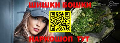 мефедрон мука Апшеронск