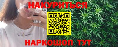 мефедрон мука Апшеронск