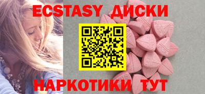 мефедрон мука Апшеронск