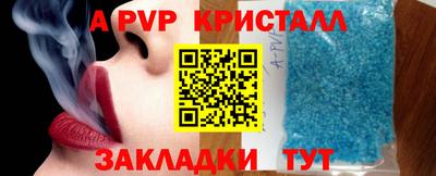 мефедрон мука Апшеронск