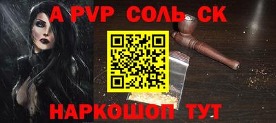 мефедрон мука Апшеронск