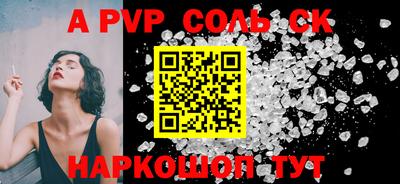 скорость mdpv Апрелевка