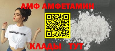 мефедрон мука Апшеронск