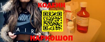 крисы Азнакаево