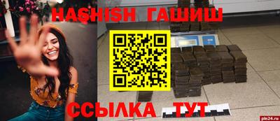 ешки Аргун